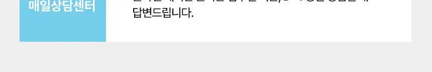 [선물세트] 상하목장 얼려먹는 아이스크림 주스 3종 파티팩 상세페이지 27
